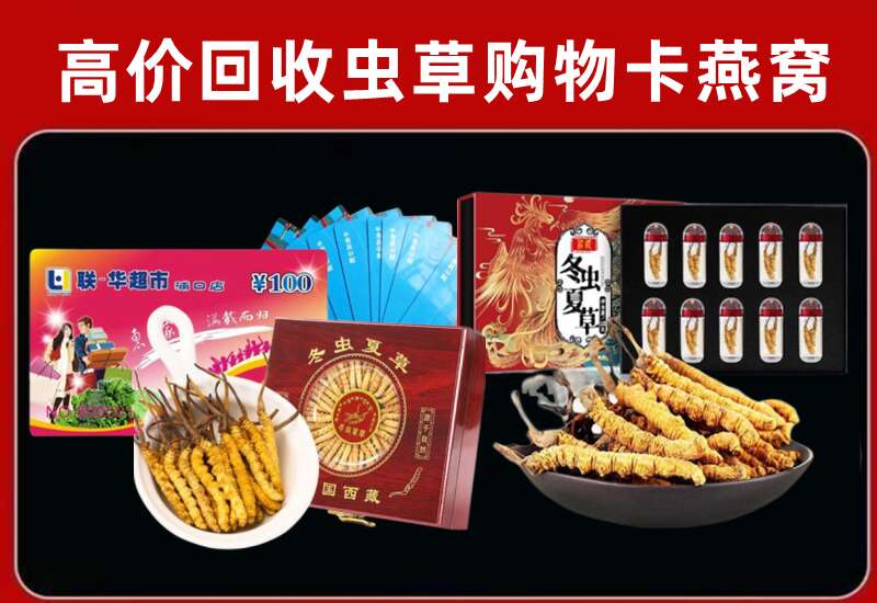 乾县回收购物卡