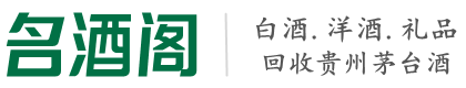 乾县客聚烟酒回收店