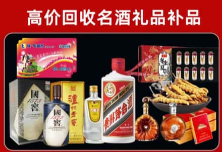 乾县回收80年茅台公司在哪？